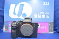 『回收相機』『Trade In優惠』超新淨 索尼 Sony A7RIIIA 新版本 新螢幕 42MP像素 高像素無反 內置防手震 升級之選 4K影片 A7R3A A7R Mark IIIA A7R I