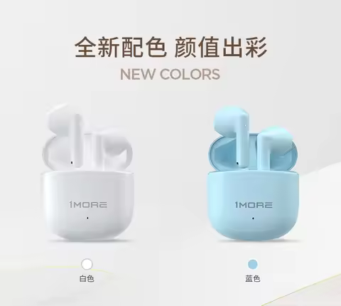 1MORE Q10 Bluetooth headset 2026 wireless half-in-ear high-quality call noise reduction long battery