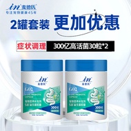 inplus(inplus(EPLAS)) | Cat Probiotics Gut Health
