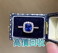 天然藍寶石18k金鑽石戒指，鑽石，鑽石首飾，珍珠，GIA 證書，碎鑽，鑽石戒指，裸鑽，克拉鑽石，鑽石項鍊，寶石，黃鑽，祖母綠，紅寶石，鴿血紅，珠寶，金鑲玉，戒指，鑽戒，頸鍊，玉石翡翠，手鍊，手鐲手鈪，