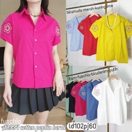 WOMEN'S TOP WOMEN'S TOP WOMEN'S TOP SHORT-SLEEVED EMBROIDERED TOP WOMEN'S TOP KOREAN STYLE EMBROIDER