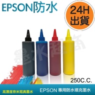 EPSON Ink (Waterproof) T6641/T6642/T6643/T6644/T664B/T664C/T664M/T664Y