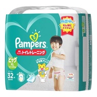 Pampers graduated 32 pants (Big XL) undefined - 浴室毕业32裤子（大XL）