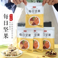 Skin Little Cheap Daily Nuts Baked Nuts Mixed Nuts Mixed Nuts Snowflake Crisp Nougat Baking Ingredie