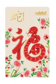 🇹🇭泰國 蛇年紀念版 Rabbit Card