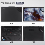 Suitable For Lenovo ThinkPadX1 Carbon Protective Film X1 Carbon Gen11 Computer Sticker X1C 2023 Note