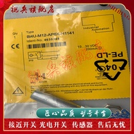 Proximity Switch BI2U-M12-AP6X-H1141/AN6X BI2U-M12-AN4X-H1141/AP4X