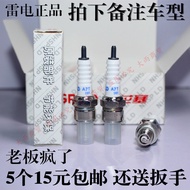 Motorcycle Spark Plug A7TC D8TC Spark Plug Modified Spark Plug Motorcycle Lightning Premium Spark Pl
