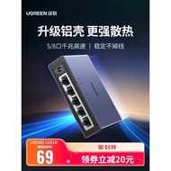 Ugreen Green Connection CM634 8-Port Gigabit Switch Network Exchange Aluminum Shell Broadband Router 15642