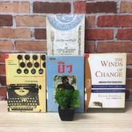 Jewish V3481 Diamond Killer Civilization V3482 Edible History V3483 Sea Ink V3484