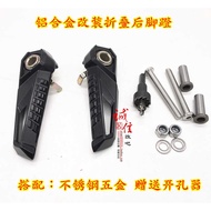 Scooter Modified Pedal Pedal Footrest Fuxi Xunying Fuxi Qiaoge Cracking Modified Rear Pedal