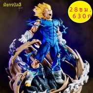 ร้อน 28 ซม.Dragon Ball Z GK รูป MAXIMATIC Vegeta Super Saiyan Son Majin Vegeta Self-Destuct Vegeta ร