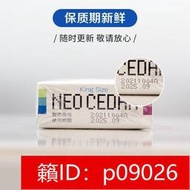 【回春堂】【保證】普麗普萊奶薊素賓膠囊1000mg180粒 奶薊草水飛薊美國原裝進口