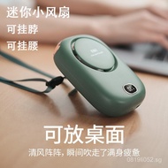 Wireless Fan USB Neck Hanging Lazy Fan Outdoor Rechargeable Waist Hanging Hot Selling Desktop Fan Po