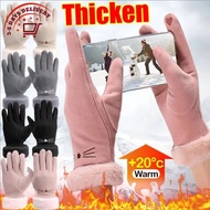 [3-5 DAYS DELIVERY]Winter Bicycle Gloves Touchscreen Windproof Warm, Polyester Fiber Cycling Gloves 