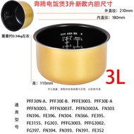 Pentium Rice Cooker 3L Liner FE303/FN303/PFFN3003/FN399/FN398 Non-Stick 3L Inner Cooker