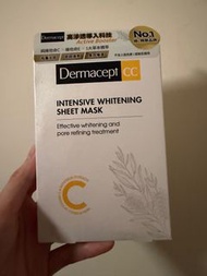 Dermacept Mask