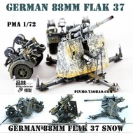ZAGI hobby HC8 PMA Finished Product Winter Deformable Form 1/72 German 88 Cannon Model with Trailer 