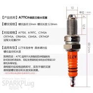 Red Porcelain Three-Electrode Spark Plug D8TC125Motorcycle spark plug with three prongs A7TC Upgrade