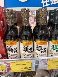 李錦記 頭道原釀頭抽 生抽 豉油 非 淘大 出前一丁 即食麵 罐頭 午餐肉 豆豉鯪魚 沙甸魚 茄汁豆