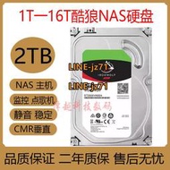 希捷2TB酷狼NAS硬盤紅盤ST2000VN004垂直盤1T2T4T8T16T家用存儲盤