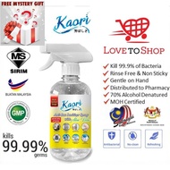 Kaori Instant Anti-Bacterial Sanitizer Spray Kill 99.99% Germs Guarantee Kkm Approved Dettol Sanitis