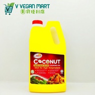 Akasa Coconut Cooking Oil / 椰子食用油 1kg