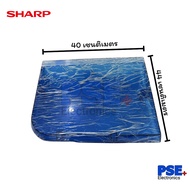 P1261 SHARP Washing Machine Drum Cover Part 9LG2201010GBOT