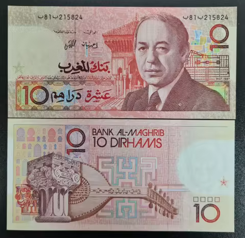 1987 Morocco 10 Dirhams Original Notes AU-UNC (Fuera De uso Ahora Collectibles)