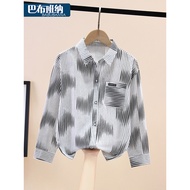 Boy's Shirt Spring Autumn Style 2026 New Style Big Boy Casual Top Children Handsome Long-Sleeved Boy