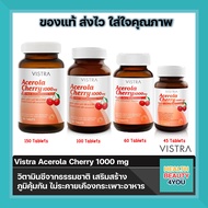 Vistra Acerola Cherry 1000 mg วิตามินซีจากธรรมชาติ 45,60,100,150 Tablets