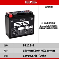 แบตเตอรี่มอเตอร์ไซค์ BS BT12B-4 สำหรับ Ducati Monster 696 796 821 800 Freedom 950 Panigale 1200 Devi