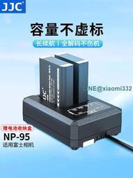 【可開統編】JJC 適用富士NP-95電池充電器X100T X70 X30 X100S X100 XF10座充  露天市