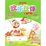 CHINESE LANGUAGE FOR PRI SCHOOLS (CLPS) ACTIVITY BOOK 2B (2ED)_ ISBN 9789815312867