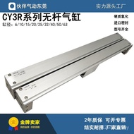 400 Pneumatic 300/CY3R15-150800 Partner   900200  Rodless700600 CY3RG Cylinder UTLI