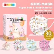 Dr. Chu x MUMUM 30pcs 4ply Premium Children's/ Kids Mask Individual Packing (0-3/4-12 year old)
