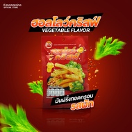 [ยกลัง 144-156 ซอง] เลือกรสชาติ ขนมกรุบกรอบ BTC BRIGHTCRISP สไปซี่ชิคเก้น-รสไก่ผัดพริกหม่าล่า กรอบเก