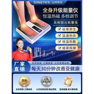 SINGYES Terahertz Meridian olylife Maglev Blood Circulation Machine P90 Meridian Dredging Biotherapy