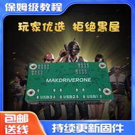 MAKCU Box Kmbox ESP32-S3x2 Phát Triển Bảng MAKCM MAKDRIVERONE Gói Dây Cáp Điều Tra Bảng Phát Triển M