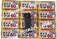 50片蚊片+蚊機 Flextailgear蚊機 電蚊機 蚊片