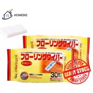 YLHOME Tisu Mop Pakai Buang Super Bersih Untuk Lantai – Penyapu Mop Wiper Wet Mop Wipes Dust Removal