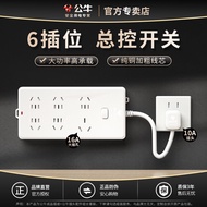 ปลั๊กพ่วงพิเศษ Bull Kitchen ขนาดใหญ่ กำลังไฟ 16A ขยายพอร์ต 4000W 3500W สายพ่วงแบบม้วนเก็บได้