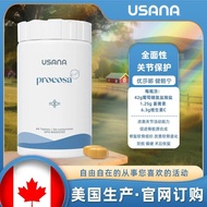 USANA USANA USANA USANA USANA Kening USANA Joint Spirit Improving Joint Amino Glucose Plus Version O