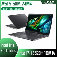 ACER 宏碁 Aspire 5 A515-58M-74M4 灰 (i7-13620H/16G/512G PCIe/W11/FHD/IPS/15.6) 客製化文書筆電