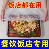 AT/👒Winrong Plastic Wrap Cover Commercial Oversized Thickened Disposable Dust Cover Electric Rice Cooker Kitchen Baking