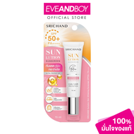 SRICHAND - Sunlution Skin Whitening Sunscreen SPF50+ PA++++ (15 ml.) กันแดด