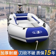 Thickened Rubber Boat Inflatable Boat Fishing Boat Kayak Assault Boat Hard Bottom Folding Lure Kayak