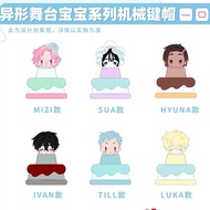 【Ready Stock】Alien stage blind box keychain plushie merch luka cosplay figure sua till ivan Table De