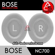 ACS ฟองน้ำหูฟัง Bose (Cooling Gel/ผ้าลายตารางสีเทา) สำหรับรุ่น NC700 Headphone Memory Foam Earpads (