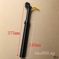 Adjustable Hydraulic Seat Post Bicycle Seat Cushion Seat Post Steel Suspension Bike Line Fixed Gear 